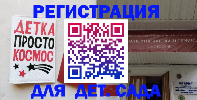временная регистрация надежно в Александровске-Сахалинском