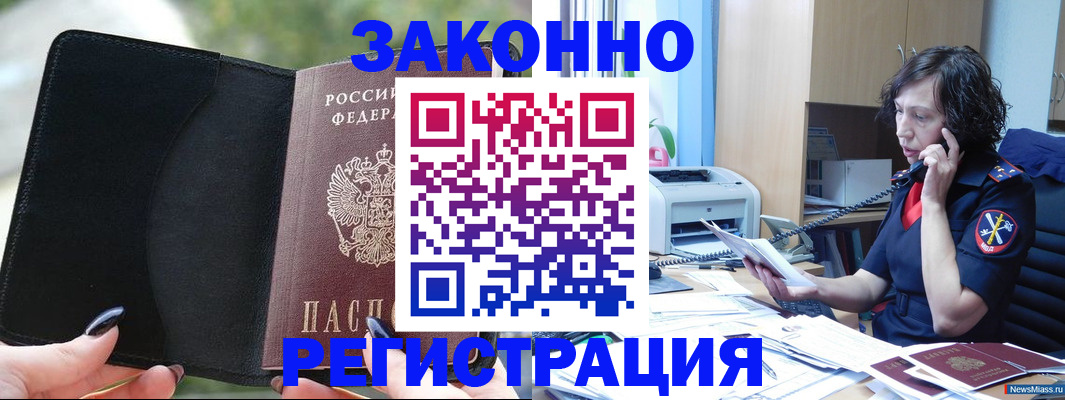 регистрация для школы в Александровске-Сахалинском